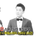 강남최강학원
