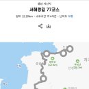 보통3리 마을회관 이미지