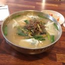 강남교자 이미지