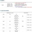 주공로 2 이미지