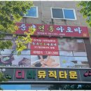 몸편한세상 이미지
