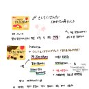 사쿠사쿠