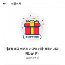 오창골프존(스크린) | 오창 골프존파크에서 스크린골프 한판