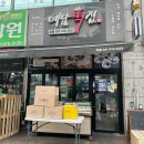 홈수제 앙금플라워 떡케이크 만들기 이미지