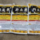 흥농팜아그로 이미지