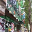 면 사무소 이미지