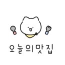 양심소 청주 오송점 이미지