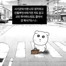 음성재래시장 | 가을 11월의 나날들~