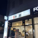 솔샘역 화장실 이미지