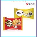 명심소프트 | 빙그레 떡붕어싸만코 10개+빵또아 소프트 10개 20개 150ml 베스트