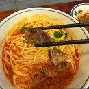 신림중학교 | 신림동맛집 미피데이 현지 느낌 제대로였던 우육면 중식당 솔직후기