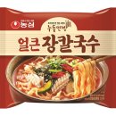 장칼국수 - 천안시 동남구 천안천8길 49 | 장칼국수