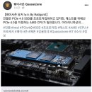 cpu 개발진 천대하다 엿먹은 인텔 최신 상황 이미지