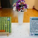 대동한마음작은도서관 이미지