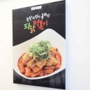 미래분식 이미지