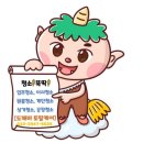 깨비크린 이미지
