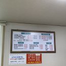 임가네 부대찌개 고기 이미지