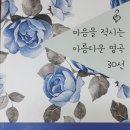 도서출판 마음 - 남구 | 도서출판 마음