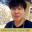 손의 서술 / 최형만 이미지