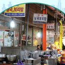 밀양포목 이미지