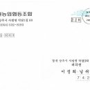 사벌농업협동조합 이미지