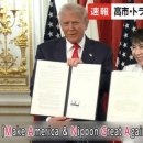 미소미일