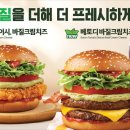 맥도날드 - 노원구 중계로 218 | 맥도날드