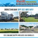 N-city공인중개사 이미지