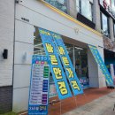 바른안경원 이미지