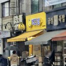 빽다방인천굴포천역