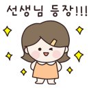 (주)아나이스 이미지