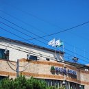 방이1동주민센터 이미지