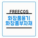 필텍 에어로졸
