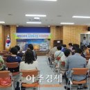 포항시, 폐철도부지 공원화사업 주민설명회 개최 이미지