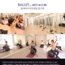 엠파이어 휘트니스 이미지