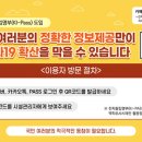 단원구청 이미지