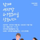 교문요양보호사교육원 이미지