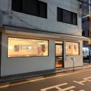 사당역 수제버거 맛집 왓츠플레이버 솔직후기!