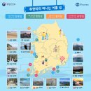 수암낚시터 | 7월에 걷기 좋은 길 양평물소리길 해품길 덕풍계곡 춘천산수길