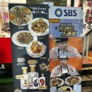 덕승루 | 신촌역에 숨은 양꼬치 맛집이 있다고? 담백한 맛이 일품이었던 중국집 덕승루 후기!