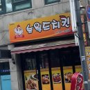 뉴월드관광나이트 이미지