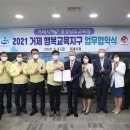 행복교육 이미지