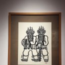 오윤