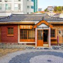 대흥여인숙 이미지