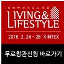 (주)스타일씨코퍼레이션