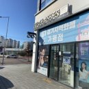 이츠글라시스 기산점 이미지