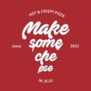 피자메이크 이미지