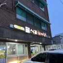 골목가맥 이미지