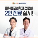 장현진정형외과의원 | 충청북도 청주시 흥덕구 오송읍 정형외과 전문병원 추천 5곳 어깨 | 손가락 | 목 | 관절 | 무릎