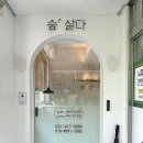 세븐일레븐 안산숲속마을점 네이버블로그